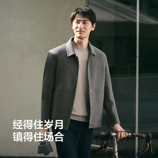 Red bean 90% down wool coat men's texture 25 autumn and winter new double-sided woolen removable liner warm jacket floral gray S3 60% wool XL 180/96A recommended 70-77 kg