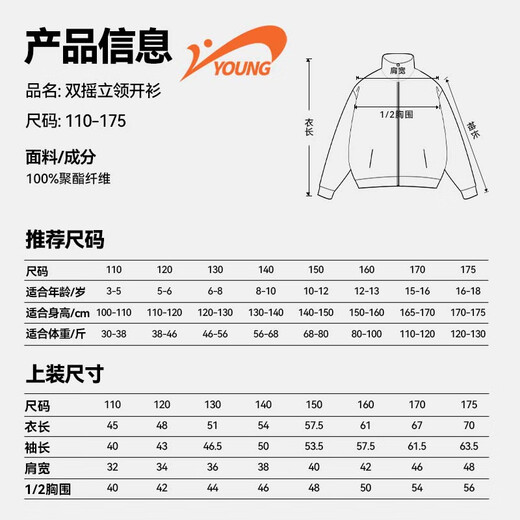 Guirenniao Children's Clothing Winter Children's Sweaters and Pants Sports Suits Boys' Polar Fleece Warm Jackets Big Children's Velvet Thick Pants Winter Military Green/G Black and White Label Car-Black/G White 160