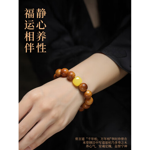 Fat Donglai's same style thuja bracelets, beeswax transferred pearls and jade, high oil, genuine Taihang Mountain fragrant wooden cypress plate, beeswax style, bead diameter about 15mm, selected hundred-wood grade Taihang Mountain thuja bracelets