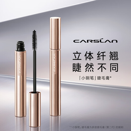 Carslan Mascara Growth Primer Waterproof, Styling, Long-lasting Curl, Slim, Thick, No Smudge, Sunflower Roots, Thick, Curl, Multi-effect Mascara - Black