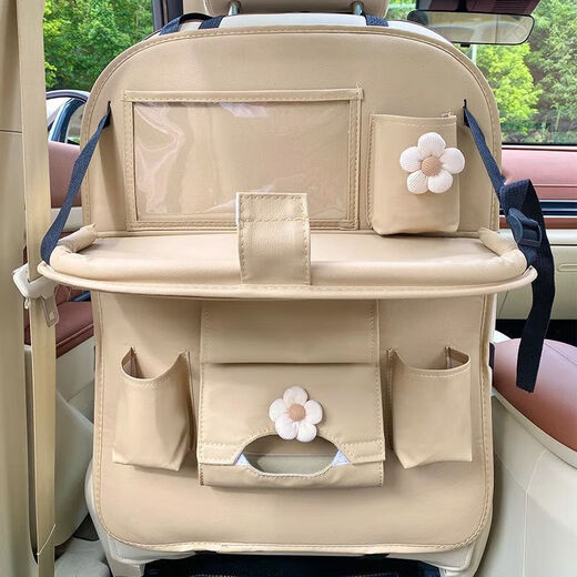 Car small table rear folding dining table In-car rear seat storage rack Car seat back storage Khaki seat back storage bag with table board-foldable Brown five-petal flower