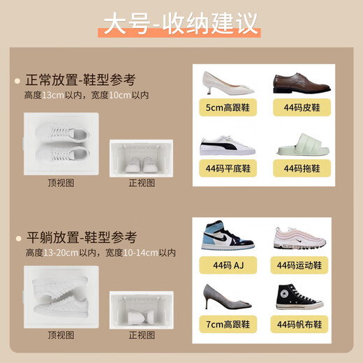 Fat Donglai same style thickened transparent hard plastic shoe box flip-top dustproof and moisture-proof shoe storage box shoe cabinet shoe rack 12 pieces large thickened 33.5*28*16.9cm