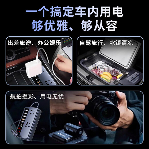 Zhunhang car inverter 12v24V to 220v high-power charging source cigarette lighter converter socket head fast charging