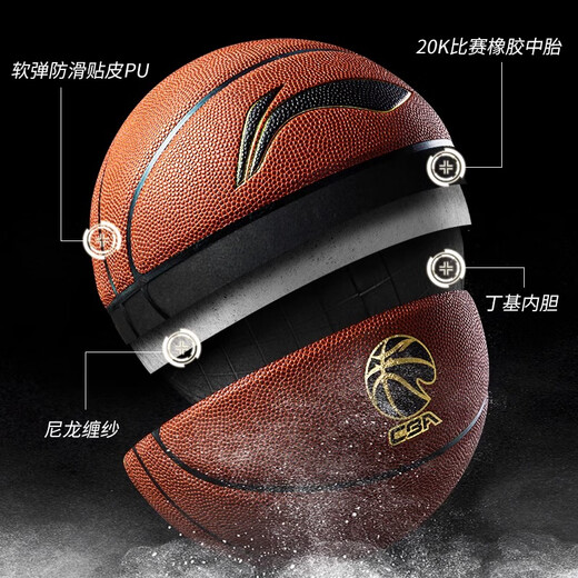 967 Basketball Erwachsener Herren Nr. 7 CBA Elite -Wettbewerb Training Basketball PU Outdoor Zement Fußbodenwiderstand 20k Elite Universal Wettbewerb Basketball 967 Nr. 7 Basketball (Standard Ball)