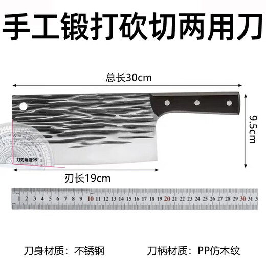 Jingxiaochu Messer aus geschmiedetem Stahl, Küchenmesser, einfach zu verwenden zum Schneiden von Fleisch, scharf und schnell, Kochmesser für den Heimgebrauch zum Schneiden von Fischfilets, 1 schwarzes Küchenmesser