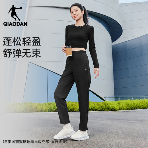 Jordan sports pants for women in autumn and winter breathable quick-drying woven straight trousers running casual pants for women black M