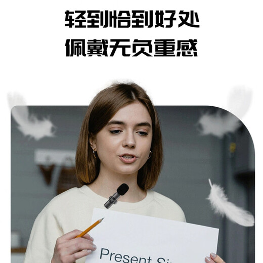 HATEHU Wireless Microphone Teacher's Special Lavalier Little Bee Amplifier for Classroom Upgrade Special for Teacher Classroom Lectures Portable Headset Amplification Upgraded True Wireless Lavalier-Single Microphone