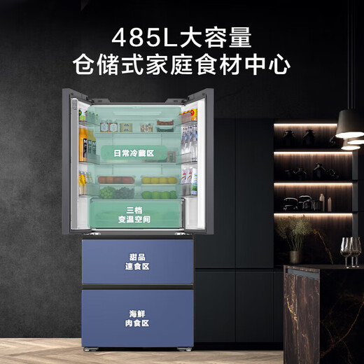 Haier refrigerator produces French multi-door four-door 485-liter large-capacity first-class energy-efficiency variable frequency air-cooled frost-free household energy-saving commander refrigerator new product home appliance subsidy 594mm ultra-thin + black gold purification + three-speed temperature change + first-class dual frequency conversion