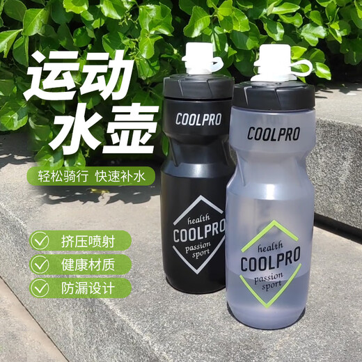 Zailu bicycle water bottle, suitable for mountain bike riding, bicycle accessories, squeeze sports water bottle, leak-proof, transparent gray water bottle + PC integrated water bottle holder