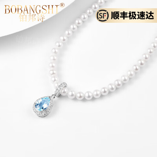 BOBANGSHI Aquamarine Pearl Necklace for Women Light Luxury Niche Advanced Clavicle Chain for Young Women Valentine's Day and Chinese Valentine's Day Gift for Wife Millet Bead Necklace + Exquisite Gift Box