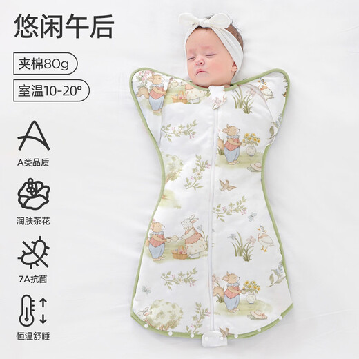 JOYNCLEON newborn baby sleeping bag baby surrender style anti-jump artifact pure cotton quilted anti-kick quilt Green L jsd177270