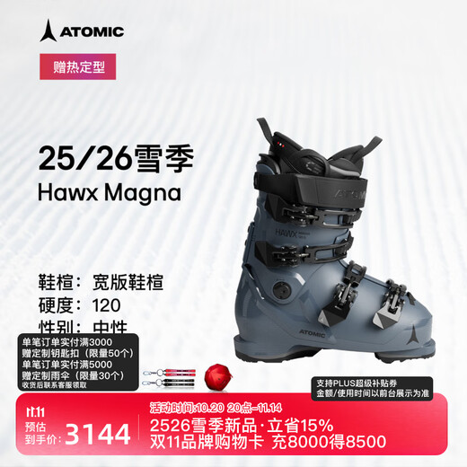 ATOMIC double snowshoes 2526 new wide shoe last ski shoe Hawx Magna 120 hardness 120*advanced*wide shoe last 25.5 (290mm) sports shoe size 39-40