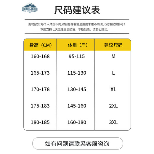 Dingfengbaoluo American leather jacket men's autumn retro motorcycle loose solid color casual jacket XQD99 black XL