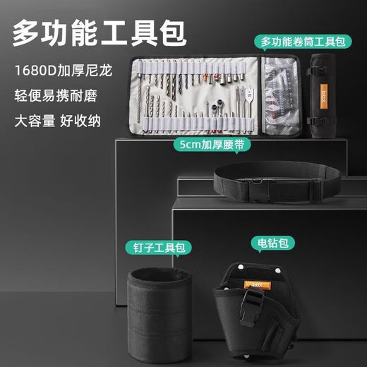 FANCYCHICImbot roll bag drill bit bag tool bag multi-functional electrician bag wear-resistant woodworking portable construction site storage bag nylon multi-function roll bag
