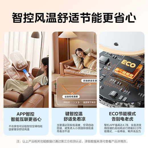 Midea air-conditioning set three rooms, one living room, one room, two rooms and four rooms, new first-level energy efficiency, smart travel, third generation self-cleaning air-conditioning set, cool, energy-saving, Q-hanging machine, smart cabinet machine set, purchase cabinet machine, 3 cabinet machines, three rooms, one living room, 1.5 hanging*3, full first-class energy efficiency