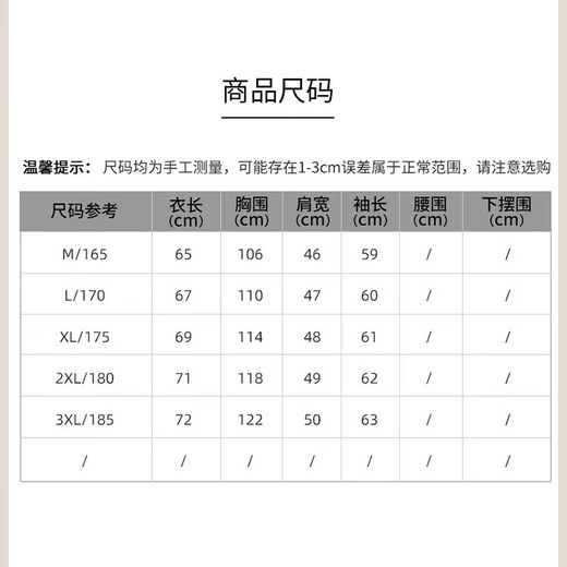 5%羊绒95%羊毛冬季加厚男式海鸥领羊毛衫5112 秋叶黄 L