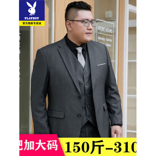 Playboy Fat Suit Men's Casual Jacket Plus Size Fat Guy Suit Professional Work Business Formal Wear Wedding Black Top + Pants 7XL 245-260Jin Jin equals 0.5 kg