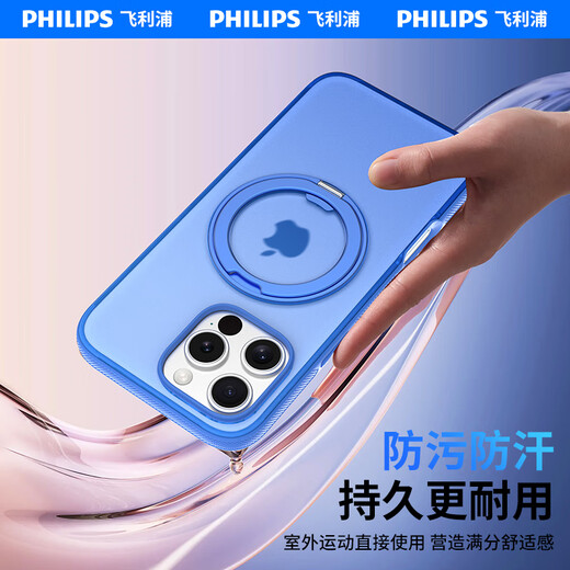 Philips pivot case ONew [first choice for new phones丨360 pivot case] suitable for Apple 17promax mobile phone case iphone16pro magnetic 15promax anti-fall frosted transparent [cedar white] hot-selling model iPhone16Promax (free lens film)