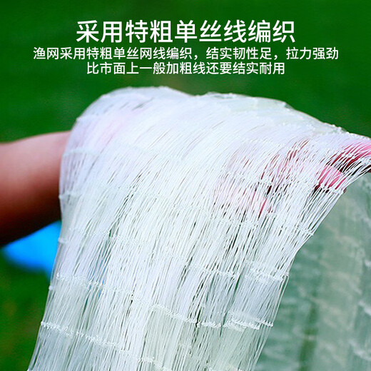 Mandelai cast net hand-thrown fishing net flying disc American monofilament line with steel drop cast net fishing net wire flying disc 4.2 meters