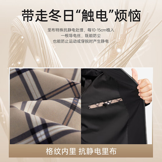 七匹狼夹克男士秋季外套男商务立领休闲上衣单茄克衫防风衣干部男装服饰