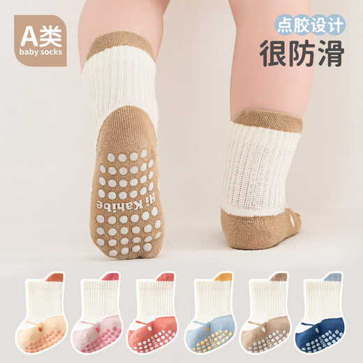 Wuduo cotton 3 pairs of baby floor socks autumn and winter dispensing anti-slip children's socks cotton boneless infant baby socks