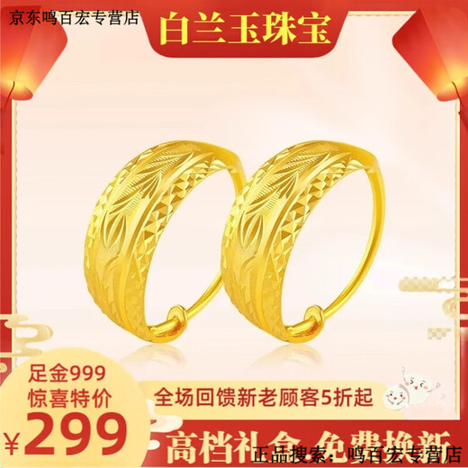 MHFDO gold 999 pure silver earrings for women, sparkling leaves, floral gold package, 999 pure silver earrings, gift for mother and girlfriend 2.65ag. Coming soon at 9999/Limited time quantity available