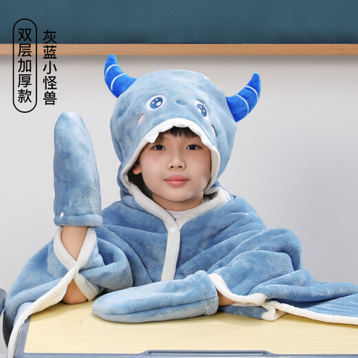 Hilton Star thickened nap blanket for primary school students classroom children's shawl winter office lunch blanket blanket cloak quilt with hood + gloves double layer thick gray blue monster 110cm*170cm suitable for heights above 1.40 meters