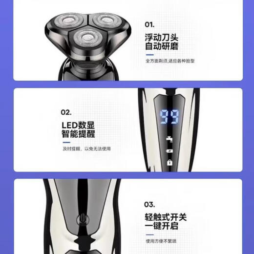 Shaver Philips Flat Electric Shaver Shaver Men's Electric Washable Head Feiko Flat Birthday Gift Shaver National Subsidy Subsidy Instant Reduction Limited Edition Only Shaver Single Machine