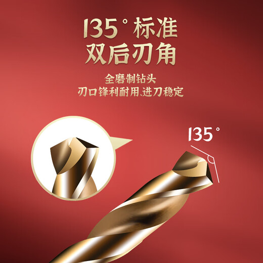 TIANGONG 6542 hexagonal handle twist drill with handle high-speed steel twist straight drill drilling set stainless steel metal drilling one-piece 10mm