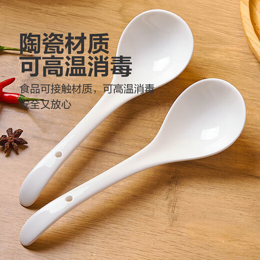 Japanese ceramic spoon large long handle household ceramic spoon large capacity spoon porridge spoon rice spoon spoon 1 pack pure white spoon extra large ceramic spoon