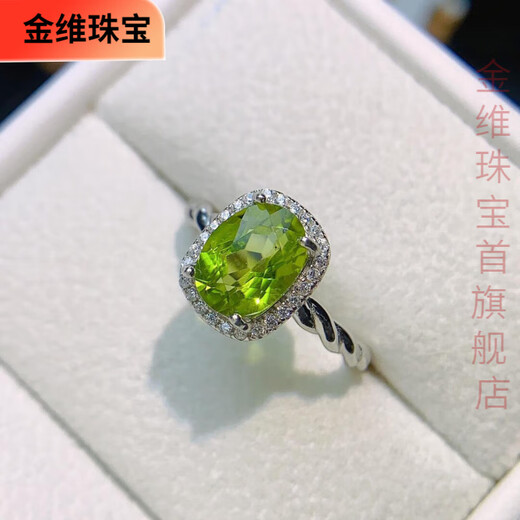 Jinwei natural peridot ring 925 silver inlaid with fashionable crystals, clean color, 7*9mm light luxury model for your lover, white gold