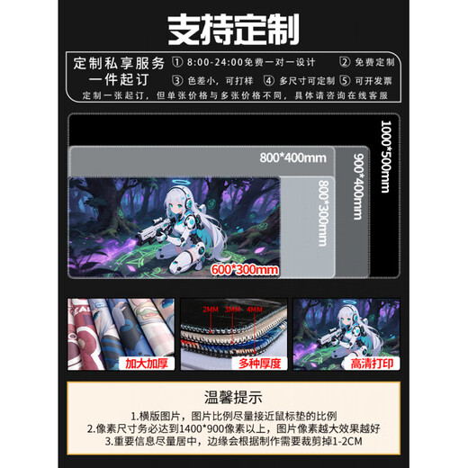 
Original suitable for e-sports 2D mouse pads for extra large boys computer pads game keyboard pads customized animation mouse pads cool 14988 Linfeng 1000x500mm x 2mm
