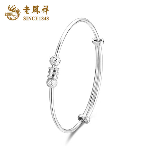 Lao Fengxiang PT950 Platinum Small Waist Bracelet Women's Pure Platinum Hand Accessories Chinese Valentine's Day Birthday Gift for Girlfriend and Wife PT950 Platinum Small Waist Bracelet Approximately 9.4g