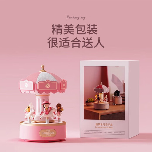 Deerc China Día de San Valentín Regalo Carrusel Music Box 6-10 Juguetes para niños de 7 a 14 años Box Girl Ornaments Bluetooth [Rotación automática + Música + Luz inocente]