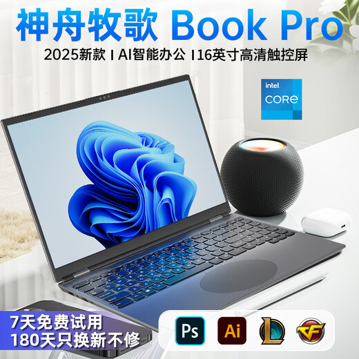 Shenzhou Pastoral 2025 nouveau Intel + Core i7 graphique indépendant ordinateur portable portable haute performance en métal mince et léger ordinateur portable conception polyvalente portable bureau d'affaires étudiant ordinateur portable de jeu écran tactile amélioré Intel 16e génération pro + anti-lumière bleue 32G grande mémoire + 1 To ultra-rapide paquet cadeau de luxe à semi-conducteurs version standard