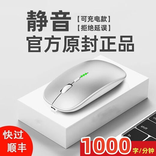 Ai smart voice mouse wireless bluetooth dual mode silent rechargeable voice controlled typing speaking, translating and writing universal metal gray 99% recognition rate - super long battery life voice typing mouse today's discount of 30 yuan
