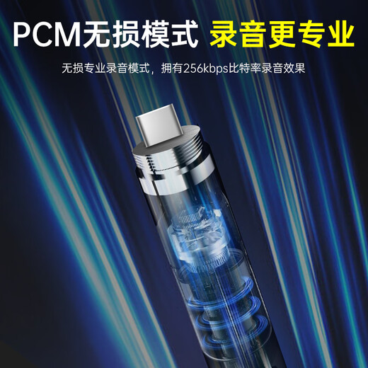 Shinco ai smart pen-shaped recorder A06 portable evidence collection 64G can be connected to mobile phones to eliminate noise and translate in real time Portable professional recording equipment recording to text