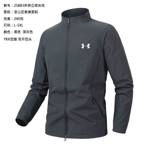 Under Armor Sports Stand Collar Jacket Men's 2025 New Outdoor Cycling Clothing Casual Running Stretch Windproof Jacket Dark Gray 2XL