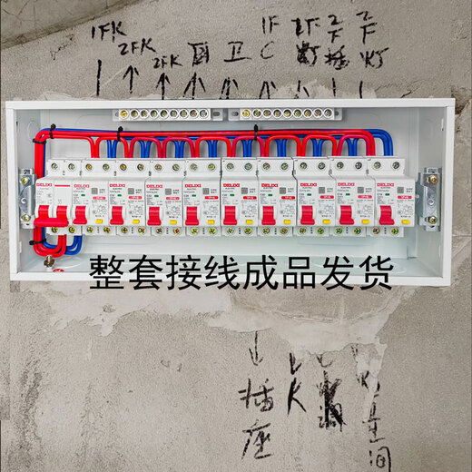Luxury set of strong power box, exposed and concealed, household distribution box, Delixi air leakage, complete set of finished wiring, divided into 10 channels, leakage protection, concealed installation, double line, 6 square meters