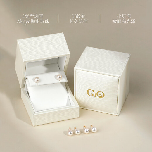 GiO Jewelry Akoya Seawater Pearl Earrings 18K Gold Earrings for Women as a Birthday Gift for Wife and Girlfriend