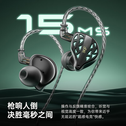 IKF Night Festival E-Sports HiFi Wired In-Ear Gaming E-Sports Headset FPS E-Sports HD Wheat Fever-Grade Earplugs 3.5mm Fearless Contract Delta CS Mobile Game