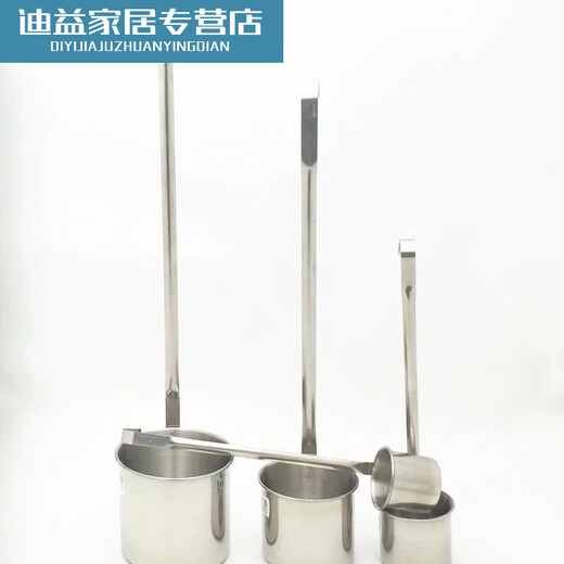 Jingpufei 304 stainless steel wine basket, wine basket, wine basket, wine scoop, wine spoon, wine container, wine drain, wine basket, thin section, 1 liang of wine basket, one package