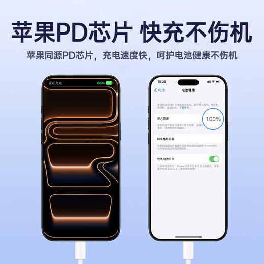 Official genuine Apple 17/16/15 charger head 40W/45W adapted to the original genuine fast charging set iPhone17/16proMax/Air 15 data cable original box packaging Apple 45W fast charging head + 1 meter braided fast charging cable