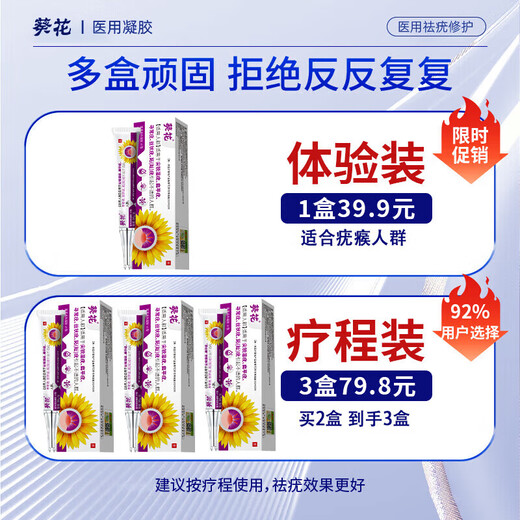 Sunflower wart exfoliation cream special for flat warts, filamentous condylomata acuminata, plantar warts, wart-type neck warts, fleshy granules 1 box (100% fast delivery)