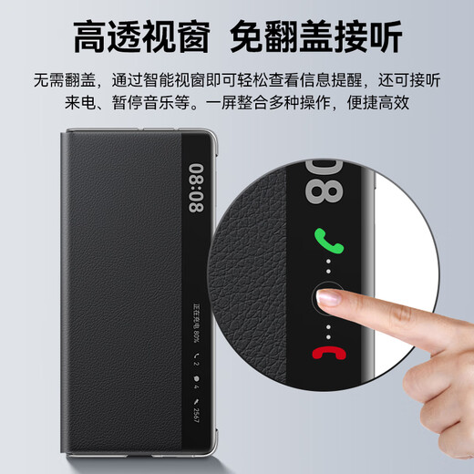 Huawei MateX6 mobile phone case original smart window rotating stand protective cover leather case flip X6 collector's edition folding screen MateX6 window flip leather case black