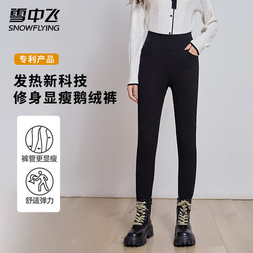 Flying in the Snow Down Pants Winter Outerwear Warm Pants Women's Three-Proof Goose Down Pants Cold-Resistant High-Waist Elastic Slim Overalls Plus Velvet Pants Black S 160/68A