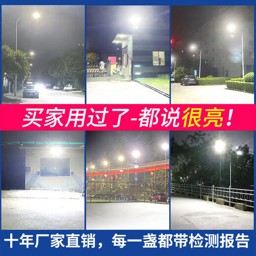
Reddy Solar Outdoor Garden Lights Home Lighting Super Bright Rural Yard LED New Road Waterproof 200000W15686LM10 Light Control Remote Control 0W