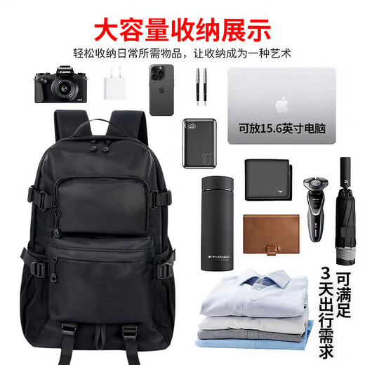 Pull back backpack men's trendy brand casual large-capacity travel bag backpack business computer bag high school casual college student bag