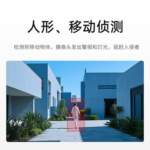 TCL监控摄像头无线连接wifi家用监控器360度无死角带夜视全景农村室外户外看护防水高清手机远程 【WiFi旗舰版】双摄800万+64G卡