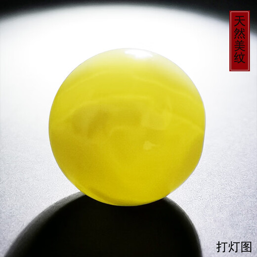 Amber School, one object, one picture, one certificate, white beeswax single bead, natural amber loose beads, with beads and separated beads, accessories, round beads, 2.02 g, 15 mm